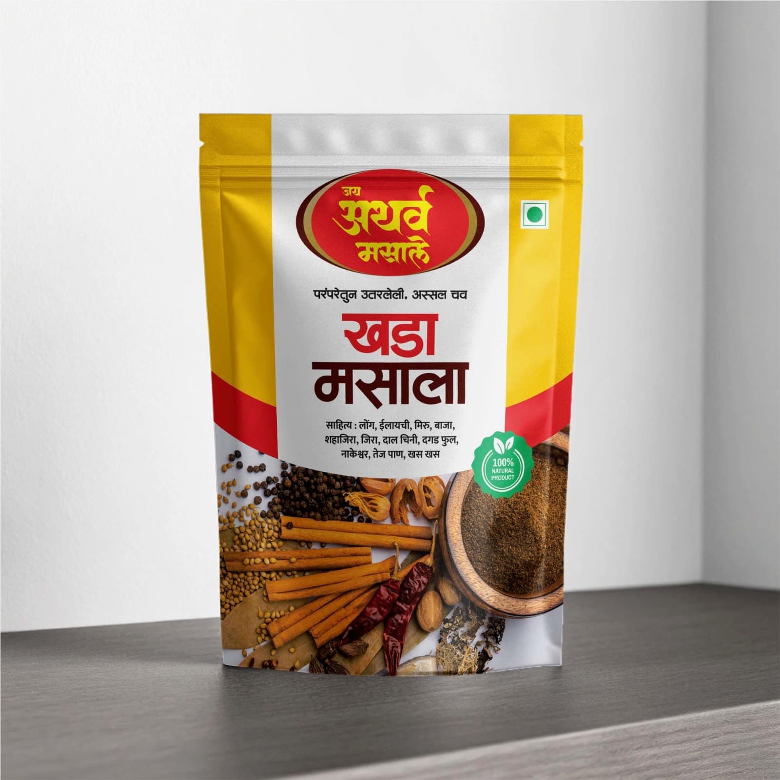Khada Masala