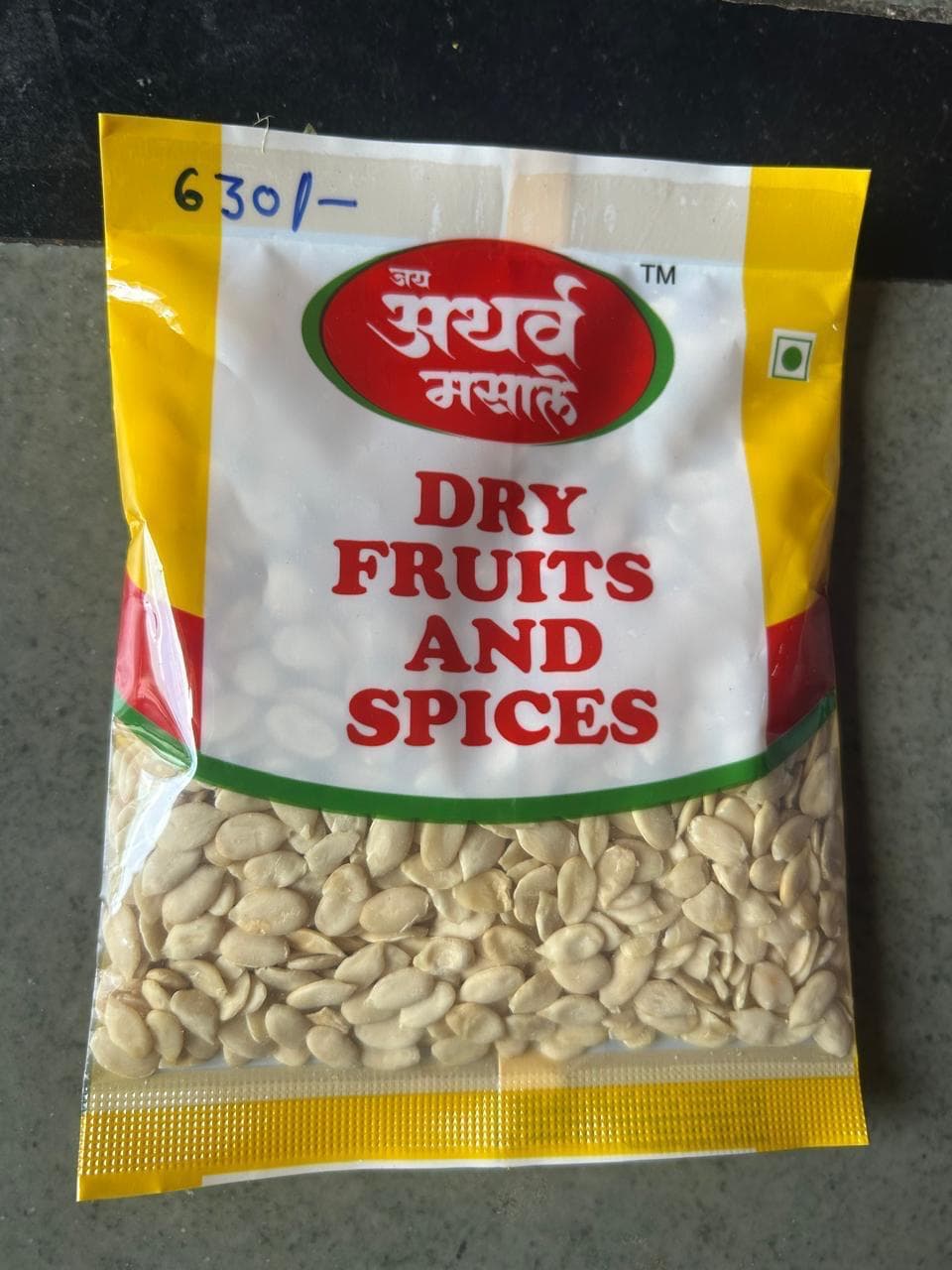 Magaj (Watermelon Seeds)