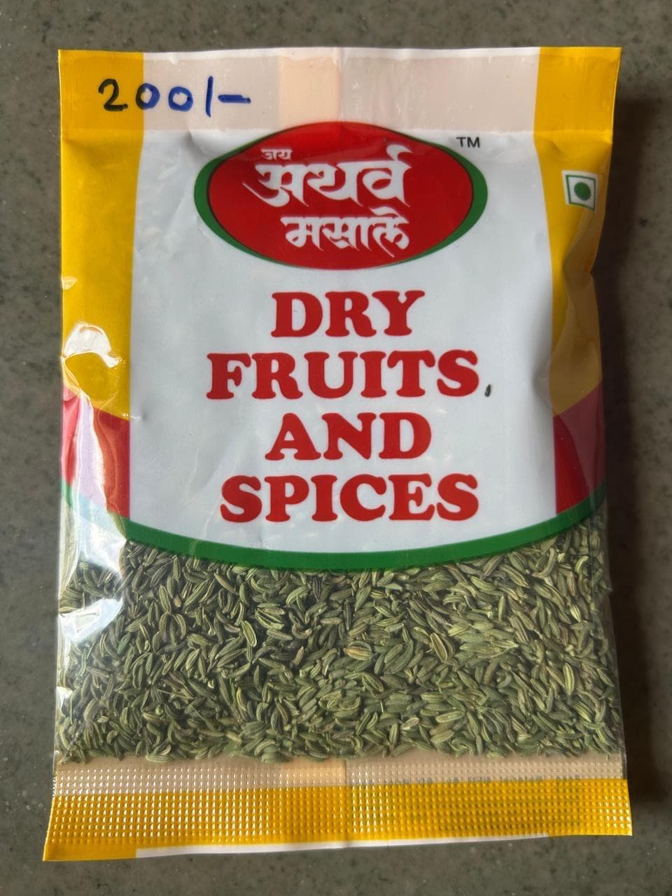 Saunf (Fennel Seeds)