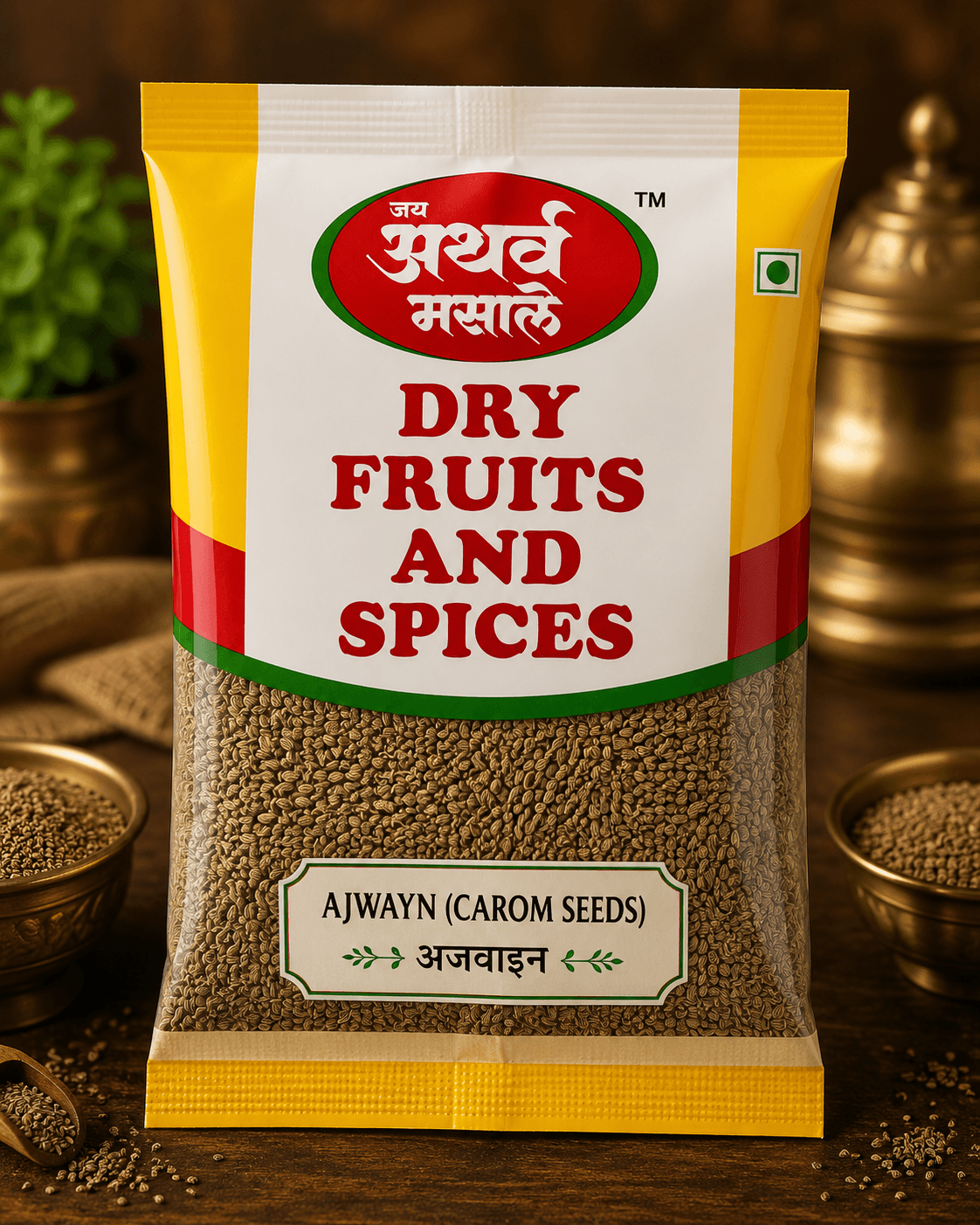 Ajwayn (Carom seeds)